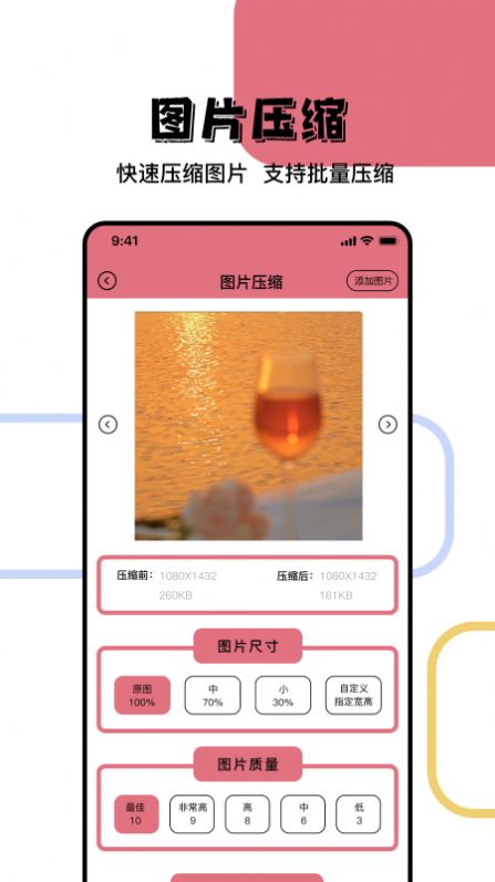照片信息查看器(3)