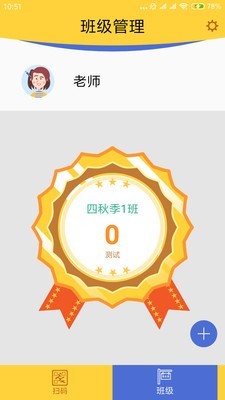 图解数学教师(1)