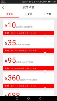 若梦易购(2)