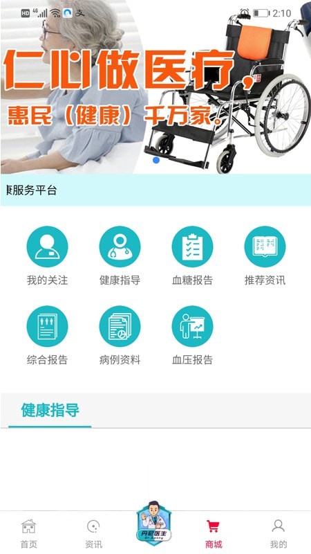 丹尼医生(1)