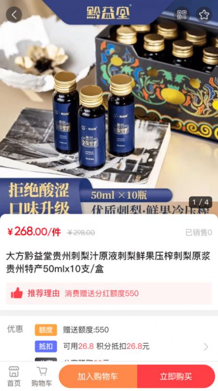 清养健康商城(1)