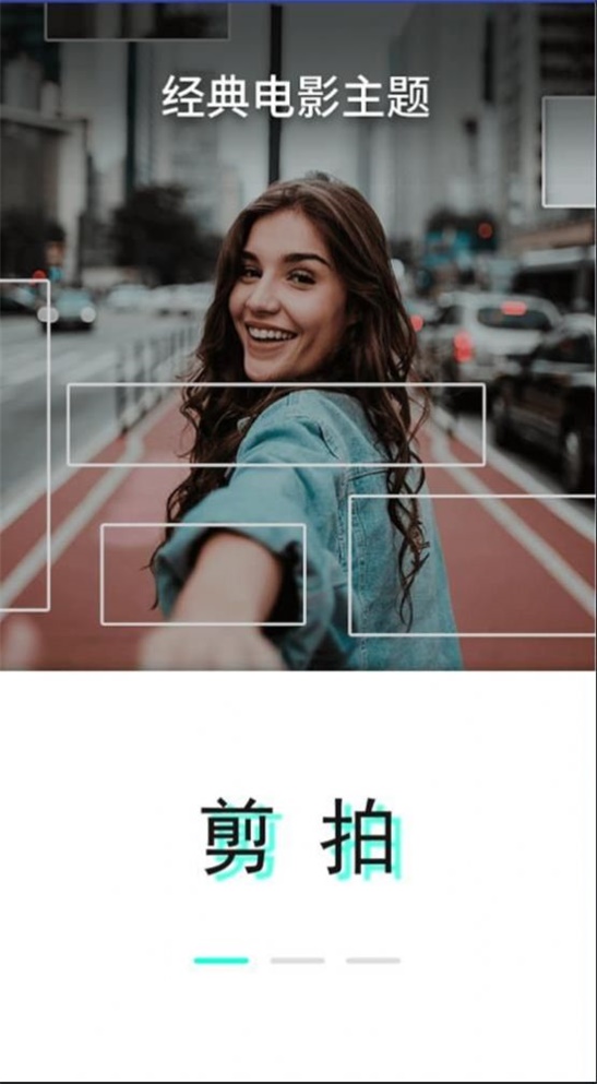 V剪辑卡点(1)