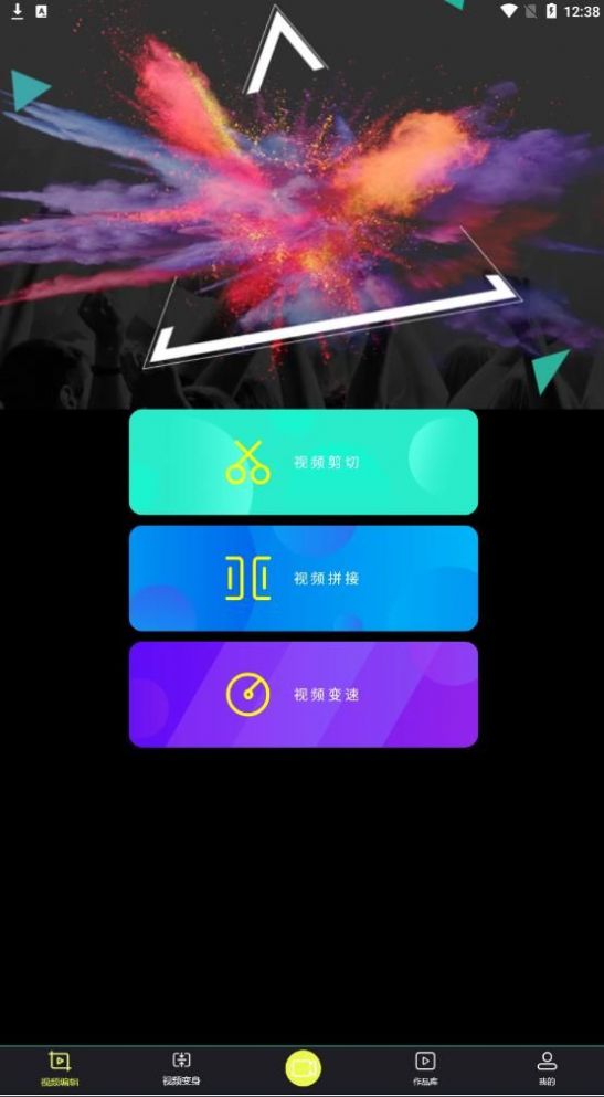V剪辑卡点(2)