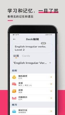 英语词汇快速记忆(1)