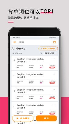 英语词汇快速记忆(3)