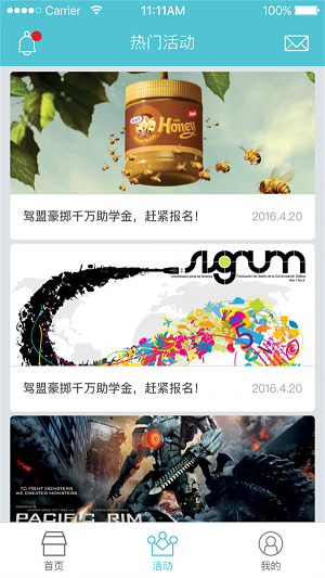 驾盟教练版(3)