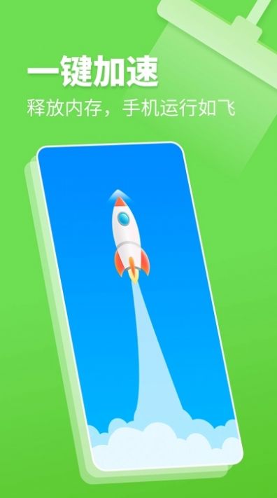 深度清理卫士(1)