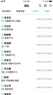 全网云医助(3)