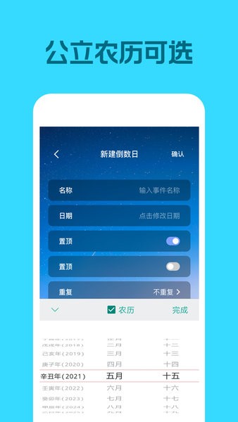 灵鹿倒数日(2)
