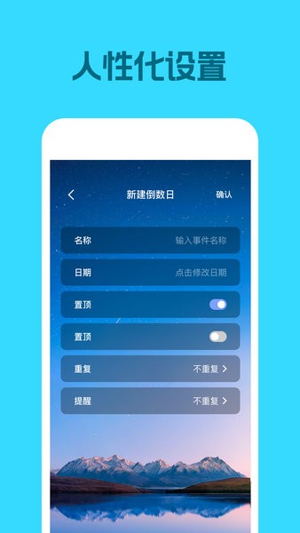 灵鹿倒数日(3)