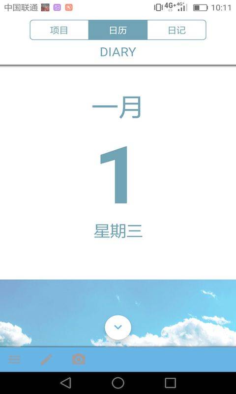 随心笔记(2)