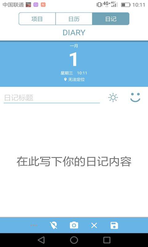 随心笔记(3)