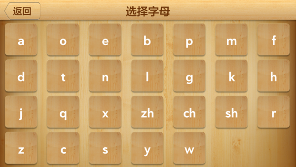 儿童学写汉字(2)