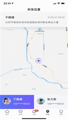 个人旅行助手(2)