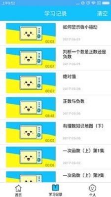 知图微课(2)