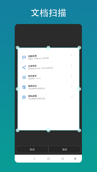 智能AI相机(2)