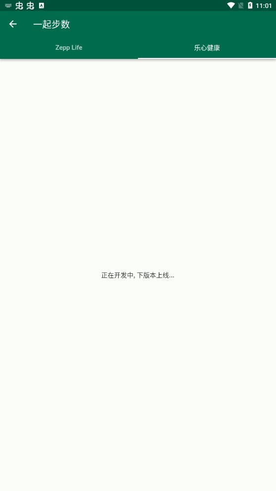 糯米工具箱(4)