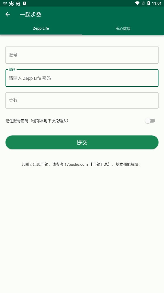 糯米工具箱(3)