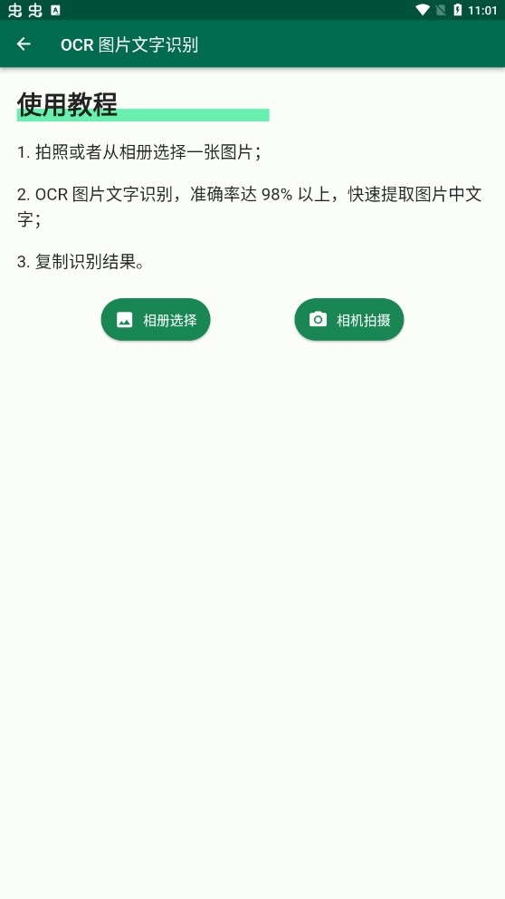 糯米工具箱(2)