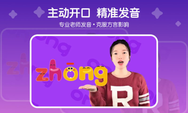 口袋故事拼音(3)