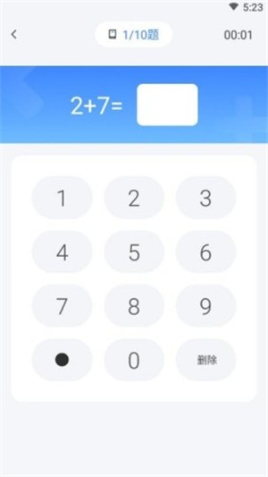 小学生题目大全(3)