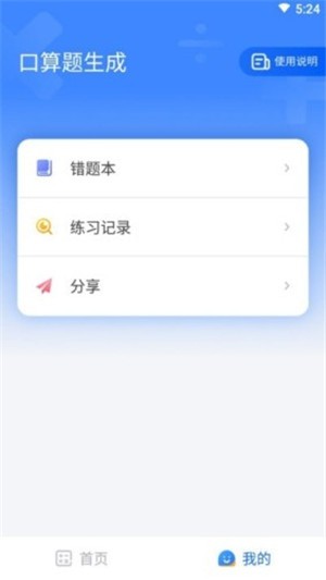 小学生题目大全(2)