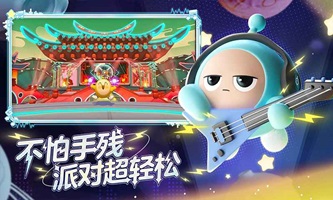 蛋仔派对9999999彩虹币(1)