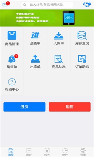 琢治云商(2)