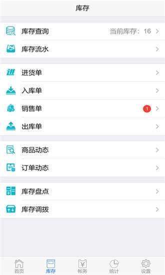 琢治云商(3)
