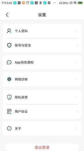 立家智能(3)