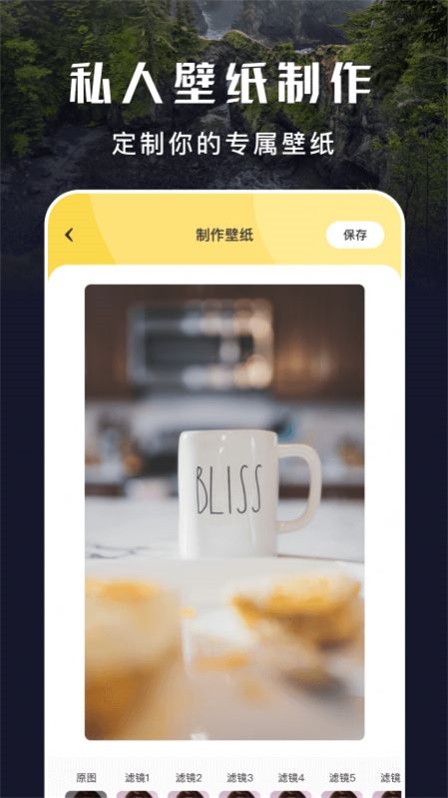 手机主题壁纸秀(2)