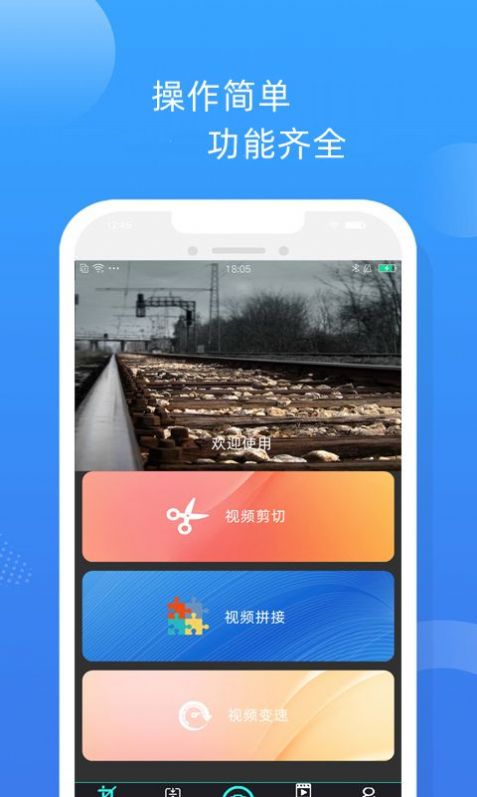 卡卡短视频剪辑(3)