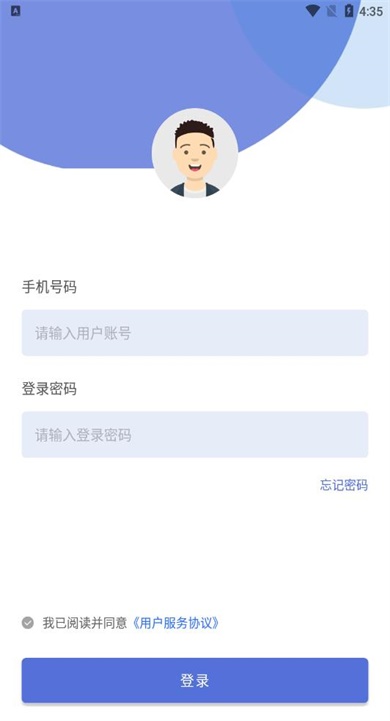 优亿供应链(2)