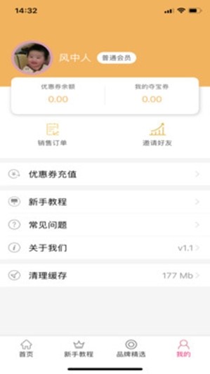 盛元商城(1)