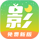 月亮影视大全旧版本