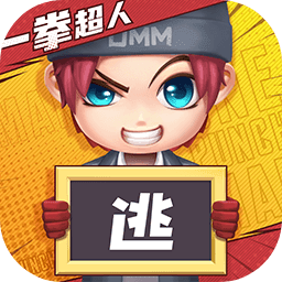 逃跑吧少年辅助器(免费)