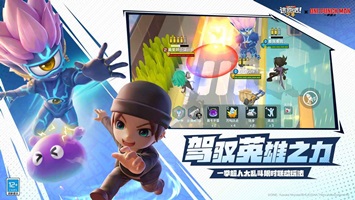 逃跑吧少年一拳超人联动版(1)