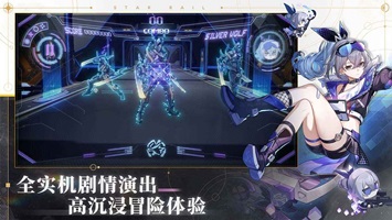 崩坏星穹铁道暑假版本(1)