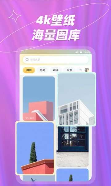 梦幻风景动态壁纸(2)