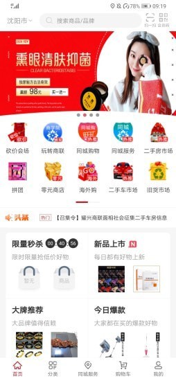 耀兴商联(2)