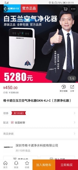 耀兴商联(3)