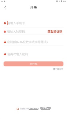 刻学得智(2)