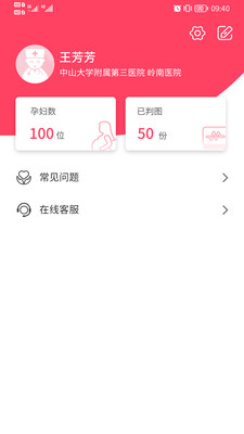 乖乖葆医生(1)