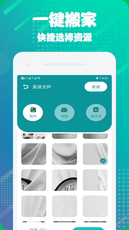 克隆文件助手(1)
