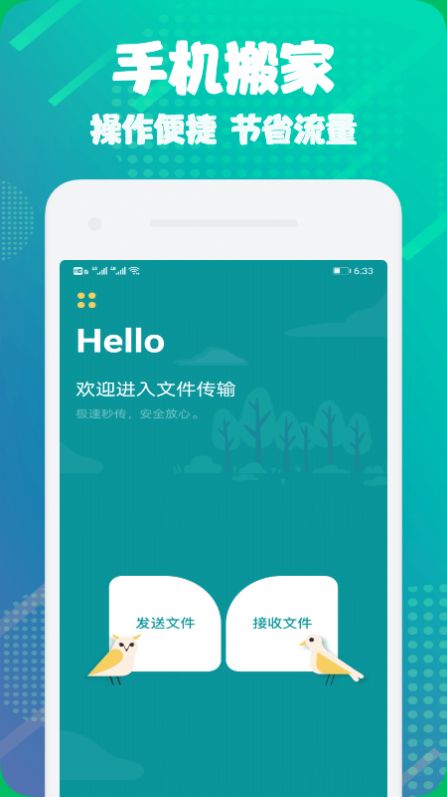 克隆文件助手(2)