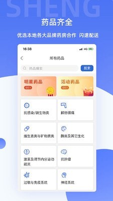芸医生(2)