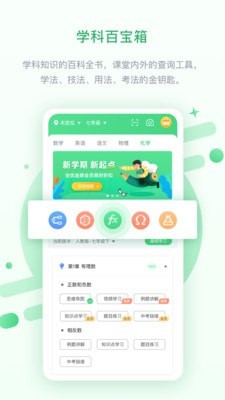 桂教高分(3)