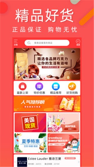 亚美严选(2)