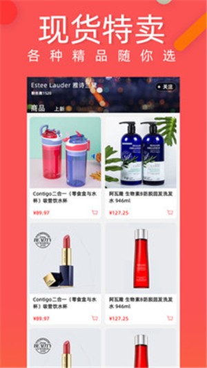 亚美严选(3)
