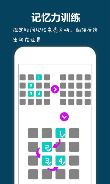 智优思维课堂(2)